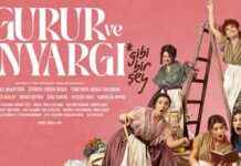 Gurur ve Önyargı Oyunu – 23 Aralık’ta Gösterimde! gurur-ve-nyarg-oyunu-23-aralkta-gsterimde